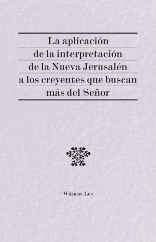 The Application of the Interpretation of the New Jerusalem to the Seeking Believers