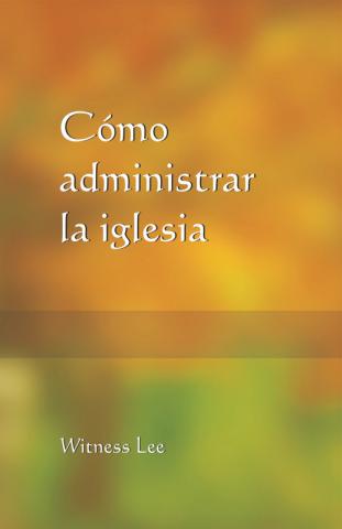 How to Administrate the Church