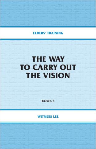 Elders' Training, Book 03: The Way to Carry Out the Vision