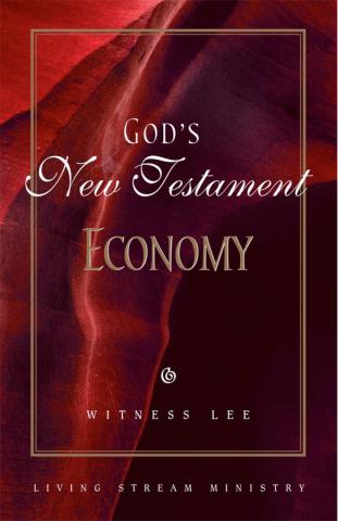 God's New Testament Economy