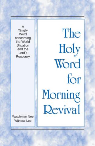HWMR: A Timely Word Concerning the World Situation and the Lord's Recovery