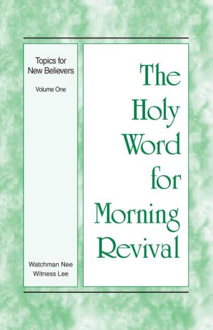 HWMR: Topics for New Believers, Vol. 1