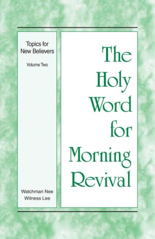 HWMR: Topics for New Believers, Vol. 2