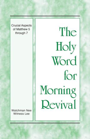 HWMR: Crucial Aspects of Matthew 5 through 7