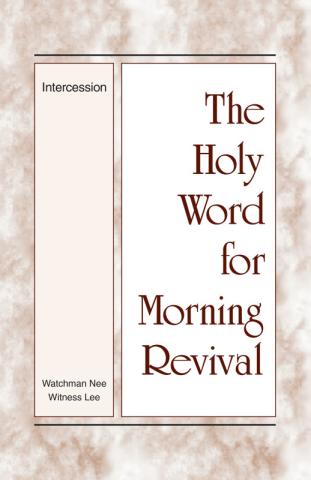 HWMR: Intercession