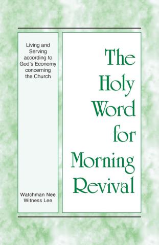 HWMR: Living and Serving according to God’s Economy concerning the Church