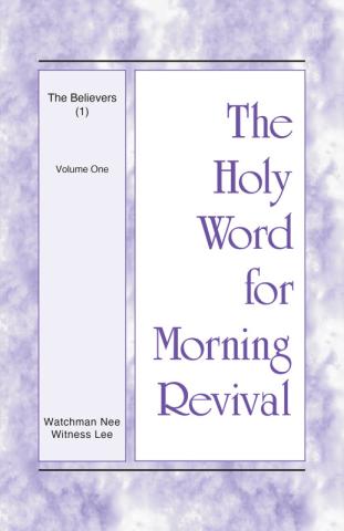 HWMR: The Believers (1), vol. 1