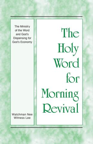 HWMR: The Ministry of the Word and God’s Dispensing for God’s Economy
