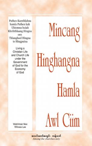 HWMR: Living a Christian Life and Church Life under the Government of God for the Economy of God