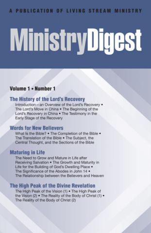 Ministry Digest (Periodical), Vol. 01, No. 01