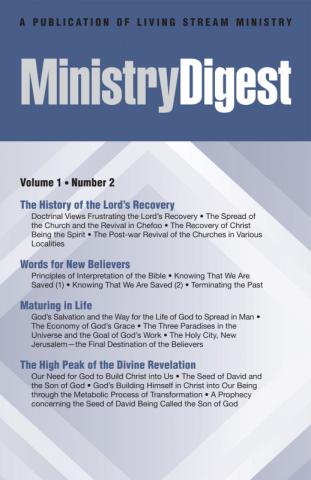 Ministry Digest (Periodical), Vol. 01, No. 02