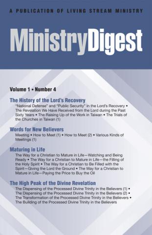 Ministry Digest (Periodical), Vol. 01, No. 04
