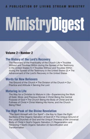 Ministry Digest (Periodical), Vol. 02, No. 02