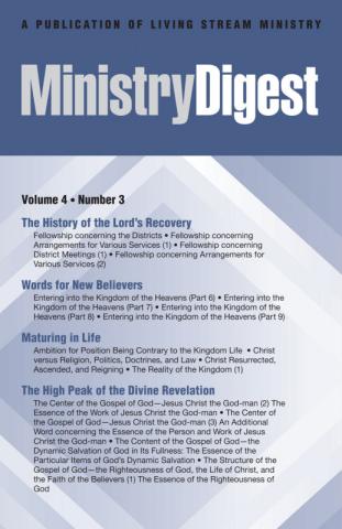 Ministry Digest (periodical), vol. 04, no. 03