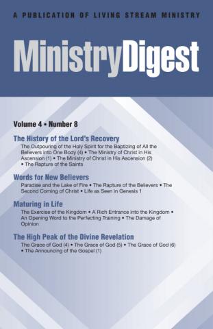 Ministry Digest (Periodical), vol. 04, no. 08