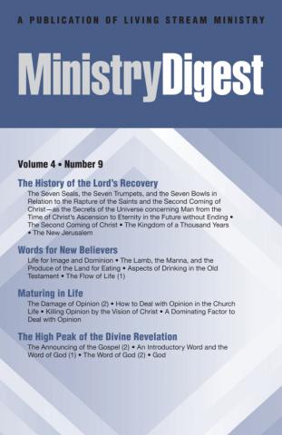 Ministry Digest (periodical), vol. 04, no. 09