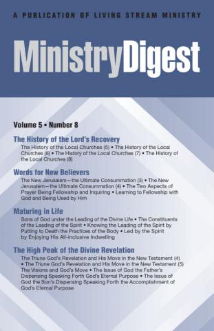 Ministry Digest (Periodical), vol. 05, no. 08