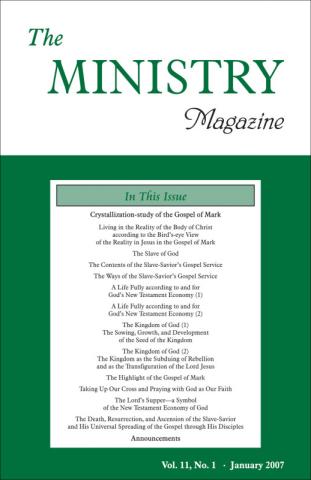 Ministry of the Word (Periodical), The, Vol. 11, No. 01, 01/2007