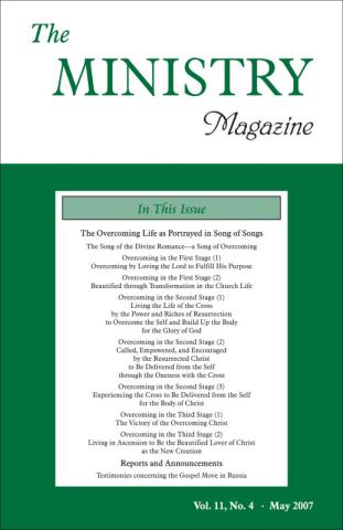 Ministry of the Word (Periodical), The, Vol. 11, No. 04, 05/2007