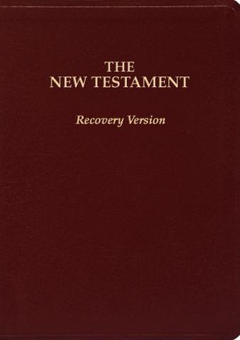 New Testament Recovery Version (Burgundy, Bonded leather, Small, 7" x 4 7/8")