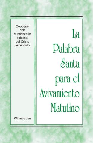 PSAM: Cooperar con el ministerio celestial del Cristo ascendido