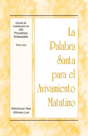PSAM: Estudio de cristalización de Job, Proverbios y Eclesiastés, tomo uno