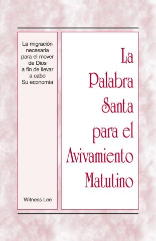 HWMR: Migration for God's Move to Carry Out His Economy