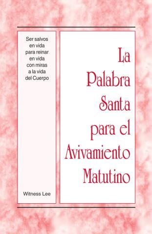 PSAM: Ser salvos en vida para reinar en vida con miras a la vida del Cuerpo