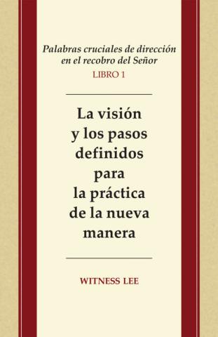 Crucial Words of Leading in the Lord's Recovery, Book 1: The Vision and Definite Steps for the Practice of the New Way