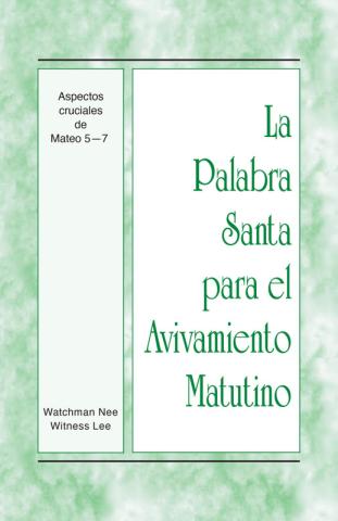 HWMR: Crucial Aspects of Matthew 5 through 7