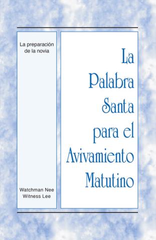 PSAM: Preparación de la novia, La