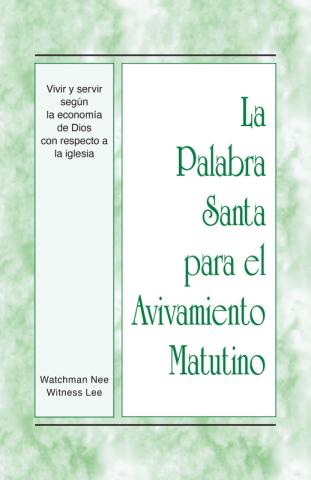 HWMR: Living and Serving according to God’s Economy concerning the Church