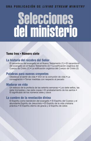 Selecciones del ministerio, tomo 03, número 07