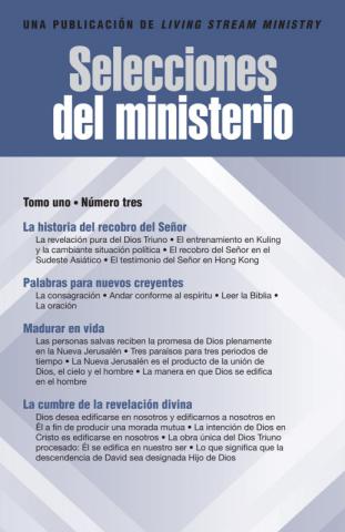 Ministry Digest (Periodical), Vol. 01, No. 03