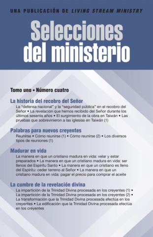 Ministry Digest (Periodical), Vol. 01, No. 04