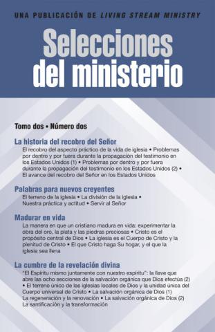 Selecciones del ministerio, tomo 02, número 02
