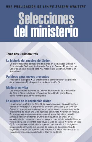 Selecciones del ministerio, tomo 02, número 03