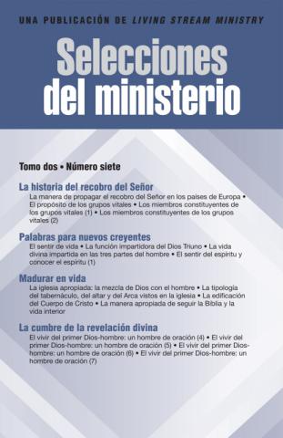Ministry Digest (Periodical), Vol. 02, No. 07