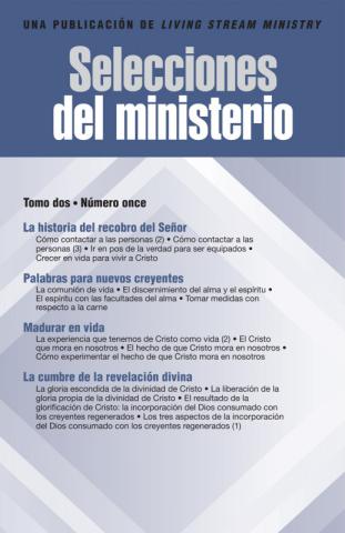 Selecciones del ministerio, tomo 02, número 11