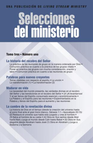 Ministry Digest (Periodical), Vol. 03, No. 01