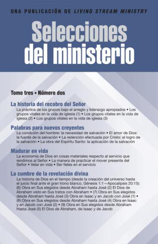 Ministry Digest (Periodical), Vol. 03, No. 02