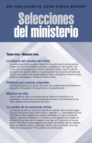 Ministry Digest (Periodical), Vol. 03, No. 03