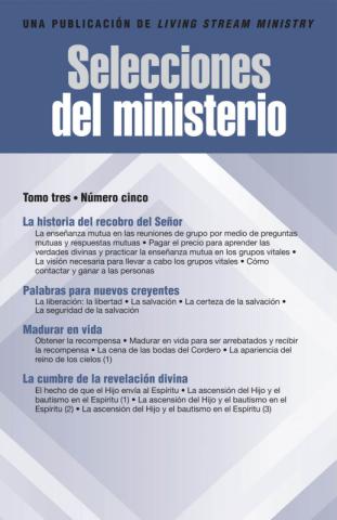 Ministry Digest (Periodical), Vol. 03, No. 05