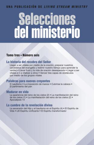 Ministry Digest (Periodical), Vol. 03, No. 06
