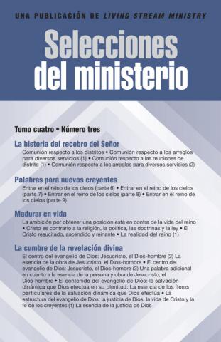 Ministry Digest (periodical), vol. 04, no. 03