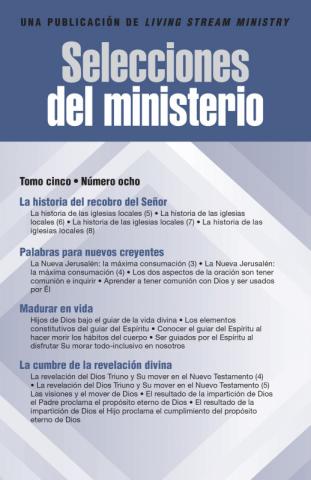 Ministry Digest (Periodical), vol. 05, no. 08