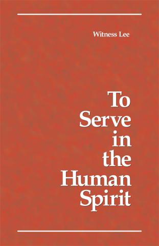 To Serve in the Human Spirit