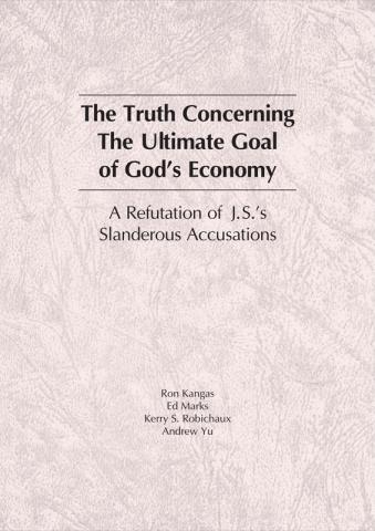 The Truth Concerning the Ultimate Goal of God's Economy