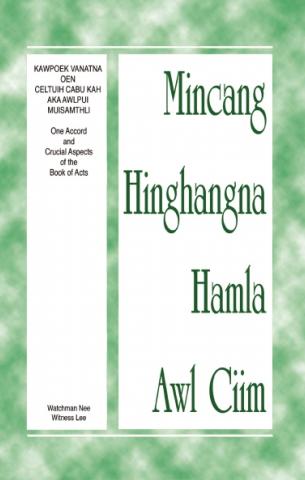 HWMR: One Accord and Crucial Aspects of the Book of Acts